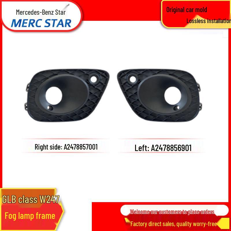 

Mercedes-Benz 2020 GLB247 Обновление рамки противотуманной фары A2458856901L/A2458857001 Mercedes