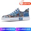 Men's shoes 2025 summer new men's youth sense national tide personalized sports board shoes low-top student outdoor casual shoes