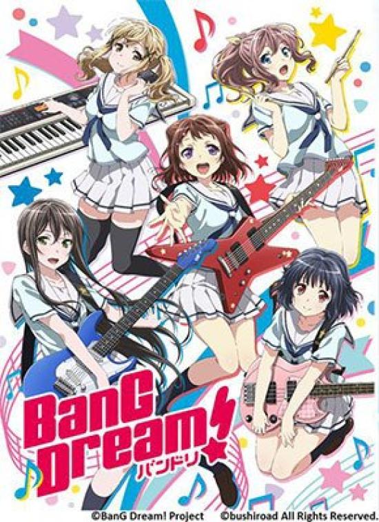 

Weiss Schwarz Пробная колода BanG Dream!