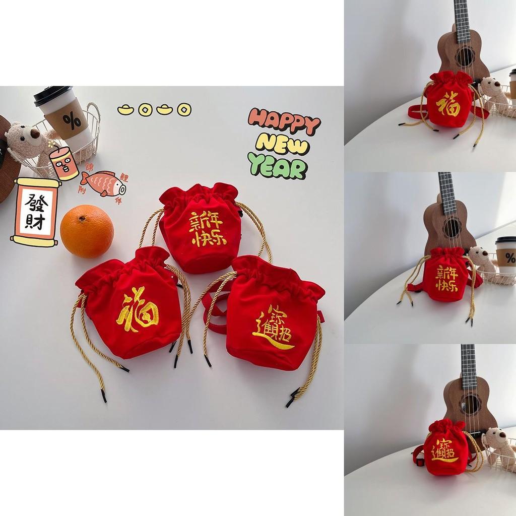 Cute And Festive New Year Red Envelope Bag For Boys And Girls Ideal For Kids