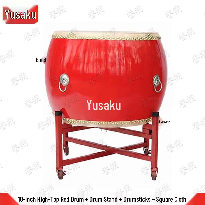 

Yushuo 18-inch China Red Battle Drum Set