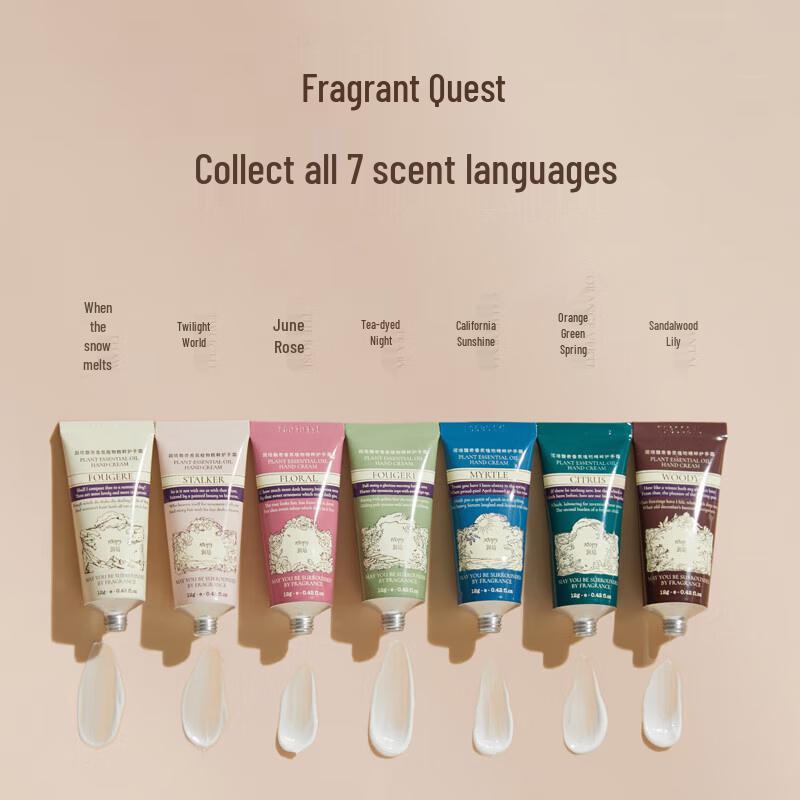 Runpei Poetic Hand Cream Gift Set
