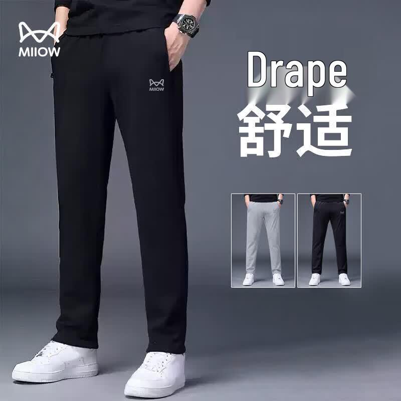 MiiOW Men s Loose Straight-Leg Cotton Blend Casual Sport Pants 2XL