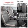 Changan Eado 2026 Full Coverage Seat Covers - All Seasons Interior Cushions
