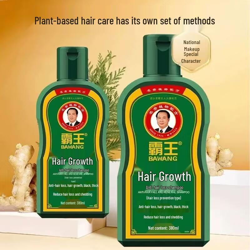 Bawang Anti-Hair Loss & Hair Growth Shampoo