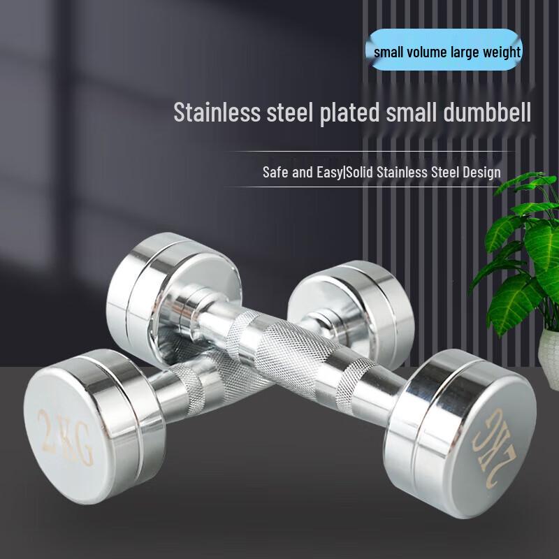 Zhongaoda Electroplated Steel Dumbbell