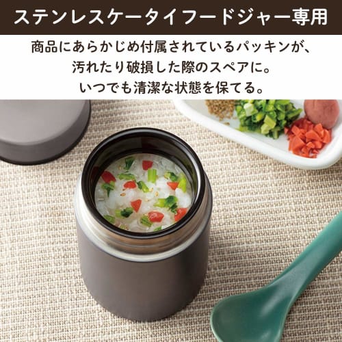 IRIS OHYAMA Food Jar Gasket, Gray, 67mm, SFJ-P