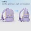 KALA·Y Middle School Decompression Backpack