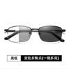Color-Changing Reading Glasses Men'S Progressive Multi-Focus Memory Metal Medium And Old Automatic Zoom Anti-Blue Light Far And Near Dual-Purpose