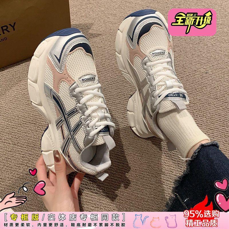 Platform-soled dad shoes for women 2025 spring and summer new versatile and lightweight running fried street mesh breathable sneakers for women