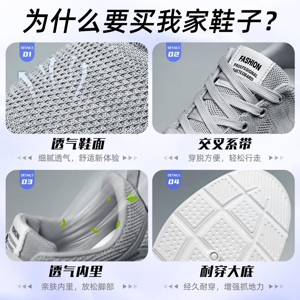 Sneakers men's summer new single shoes versatile casual lightweight soft sole fly-woven mesh comfortable running shoes