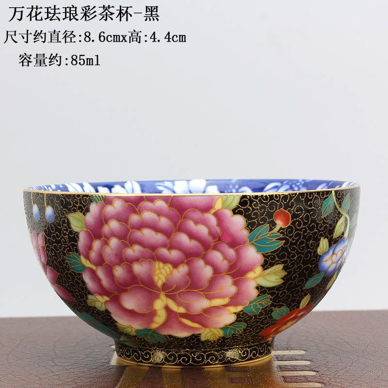 

Chinese Style Ceramic Ceramic Tea Set Teacup Creative Master Cup High-grade Household Portable Small Tea Bowl Drinkware Supplies