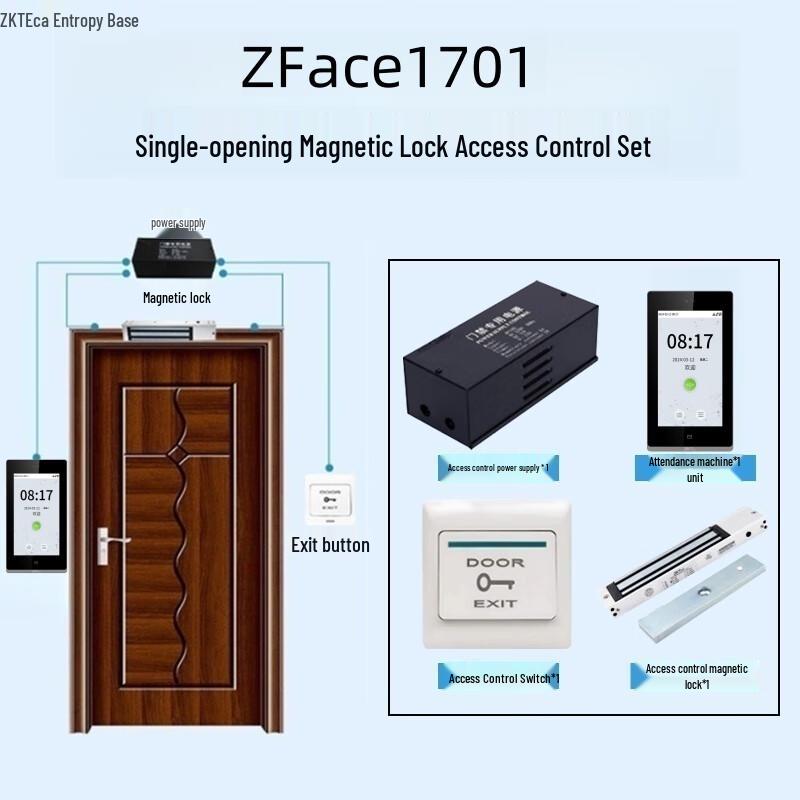 

ZKTECO zFace1701 Dynamic Facial Recognition Access Control System