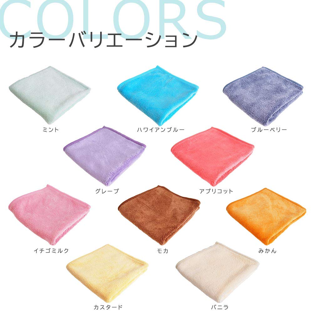 imaa Hand Set of 25cm x Custard Quick-Drying Handkerchiefs, Absorbent, Quick-Drying, Towels, 6, 25cm,