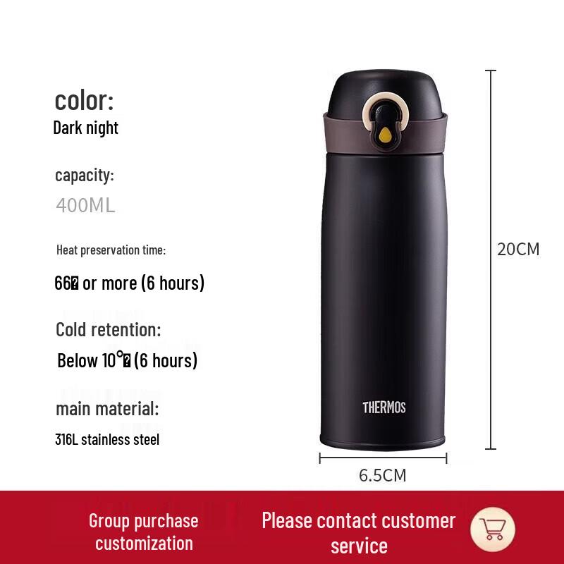 THERMOS 400ml 316 SS Vacuum Insulated Bottle