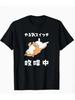 Cute Capybara and Turtle Backpack Ramen Top Y2k Clothes for Women 100 Cotton Woman Clothing Tshirts Goth Womens Blouse Tops