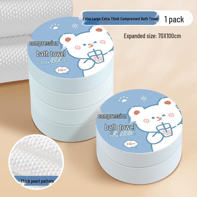 

Brangdy Disposable Compressed Bath Towel
