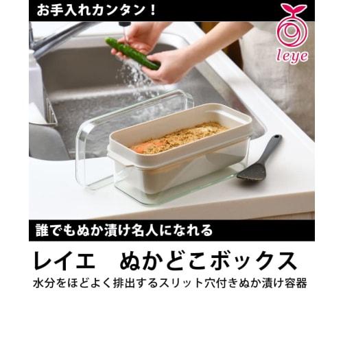 Oaks Raye Rice Bran Box LES3201 1kg & Mitake Fermented Rice Bran (1kg) (Set of 2)