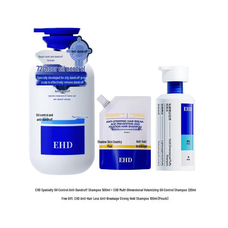 EHD Professional Oil Control and Anti-Dandruff Shampoo Set