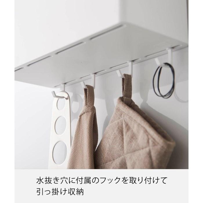 Yamazaki Film Hooks Storage Basket White Approx. W29.5 X D12.5 X H14cm (excluding Film Hook) Hook Installed: Approx. H16.5cm Plate Small