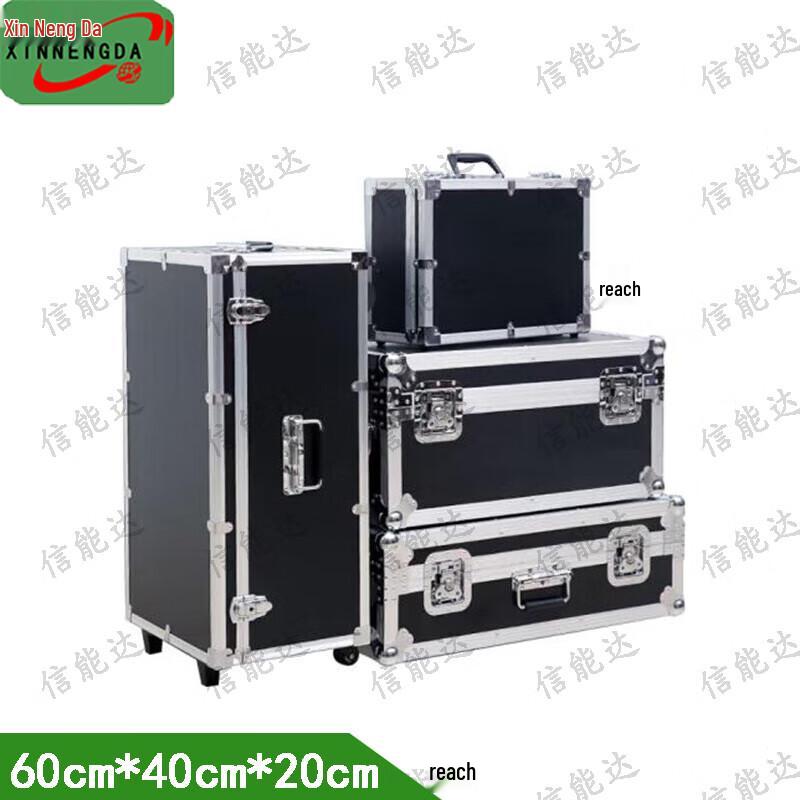 Xinnengda Thickened Portable Aluminum Alloy Flight Case