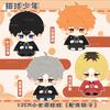 Tobio Kageyama Hinata Shoyo Sugawara Koushi Kozume Kenma Plüsch Baumwollpuppe Anhänger Spielzeug 12cm Anime Haikyuu Kuscheltier Schlüsselanhänger Geschenk