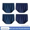 Slip da uomo antibatterici in puro cotone per mezza età e anziani - Vestibilità ampia, taglie forti