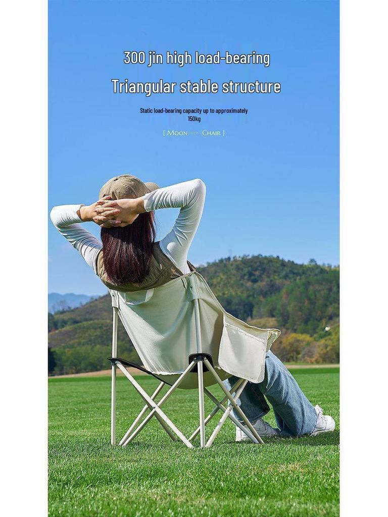 Portable Folding Moon Chair: Lightweight Outdoor Camping Chair with Backrest