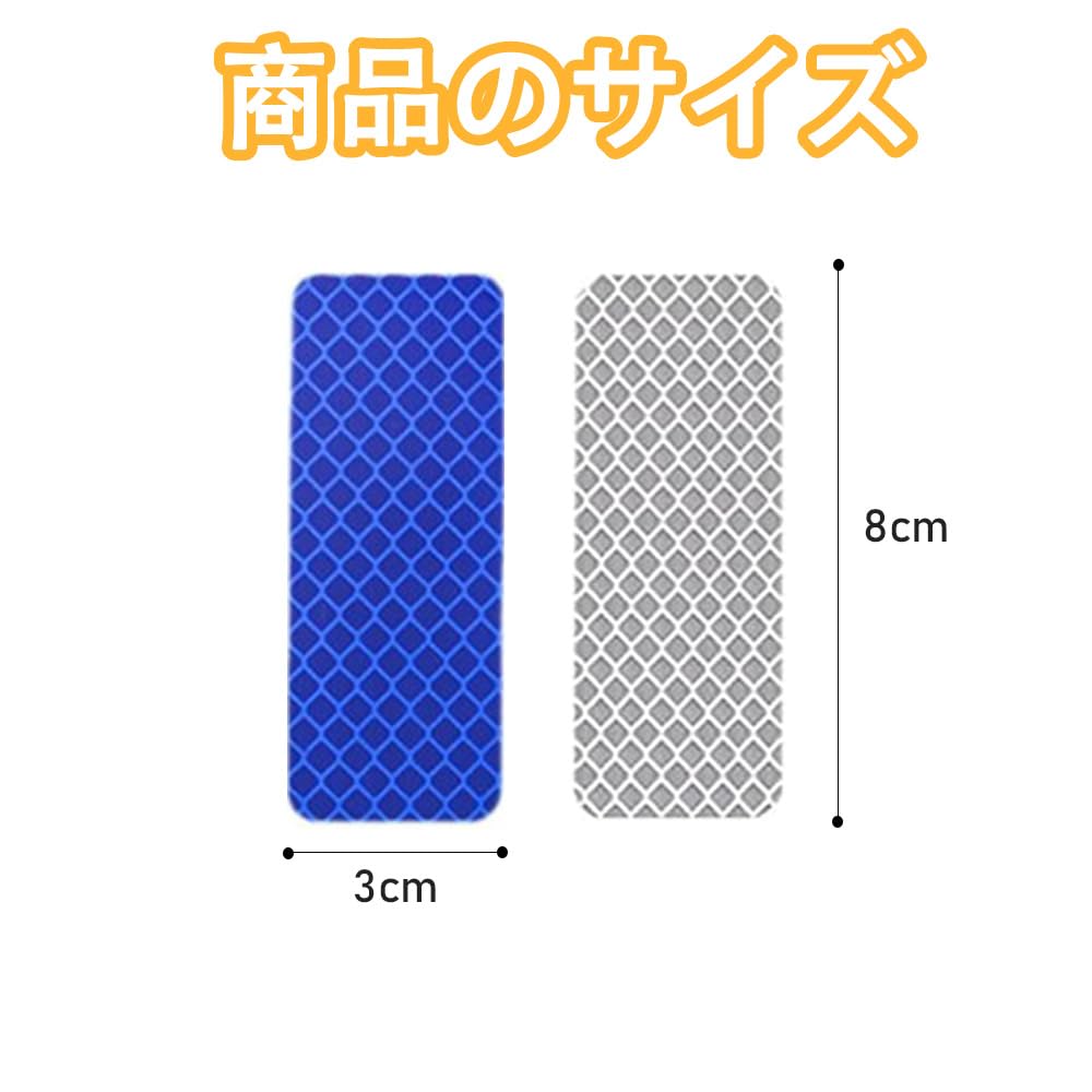 Selinear Reflective Sticker 20 Pieces Reflective Tape Car Safety Warning