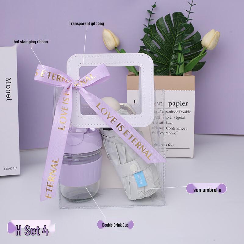 Women s Day Gift Set - Double-Drink Cup & Sun Umbrella Combo