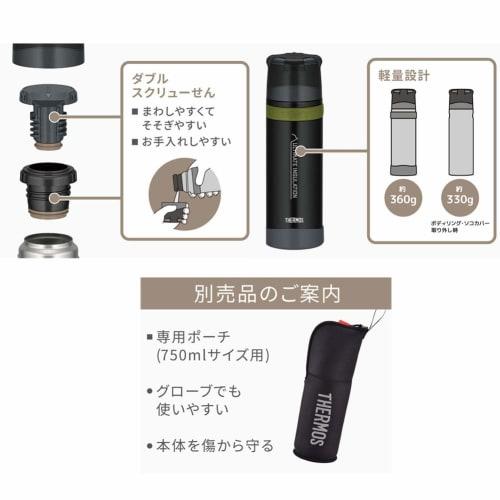 THERMOS Mountain Stainless Steel Bottle 750ml FFX-751 (Clear Stainless Steel (CS))
