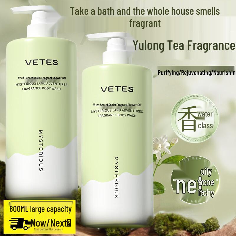 VTS Oil Control & Moisturizing Fragrance Shower Gel
