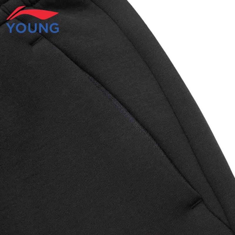 Li-Ning Boys' Reflective Warm Cuffed Sweatpants