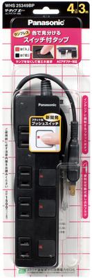 Panasonic The Tap Z AC Adapter 4 Snap 3m Cord Black WHS25349BP Compatible, Ports, Cap, Included,
