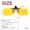 Lebonarie UV Day and Night Lenses Color-Changing Clip-On Sunglasses, Use, Photochromic, Polarized, Flip-Up (Yellow)