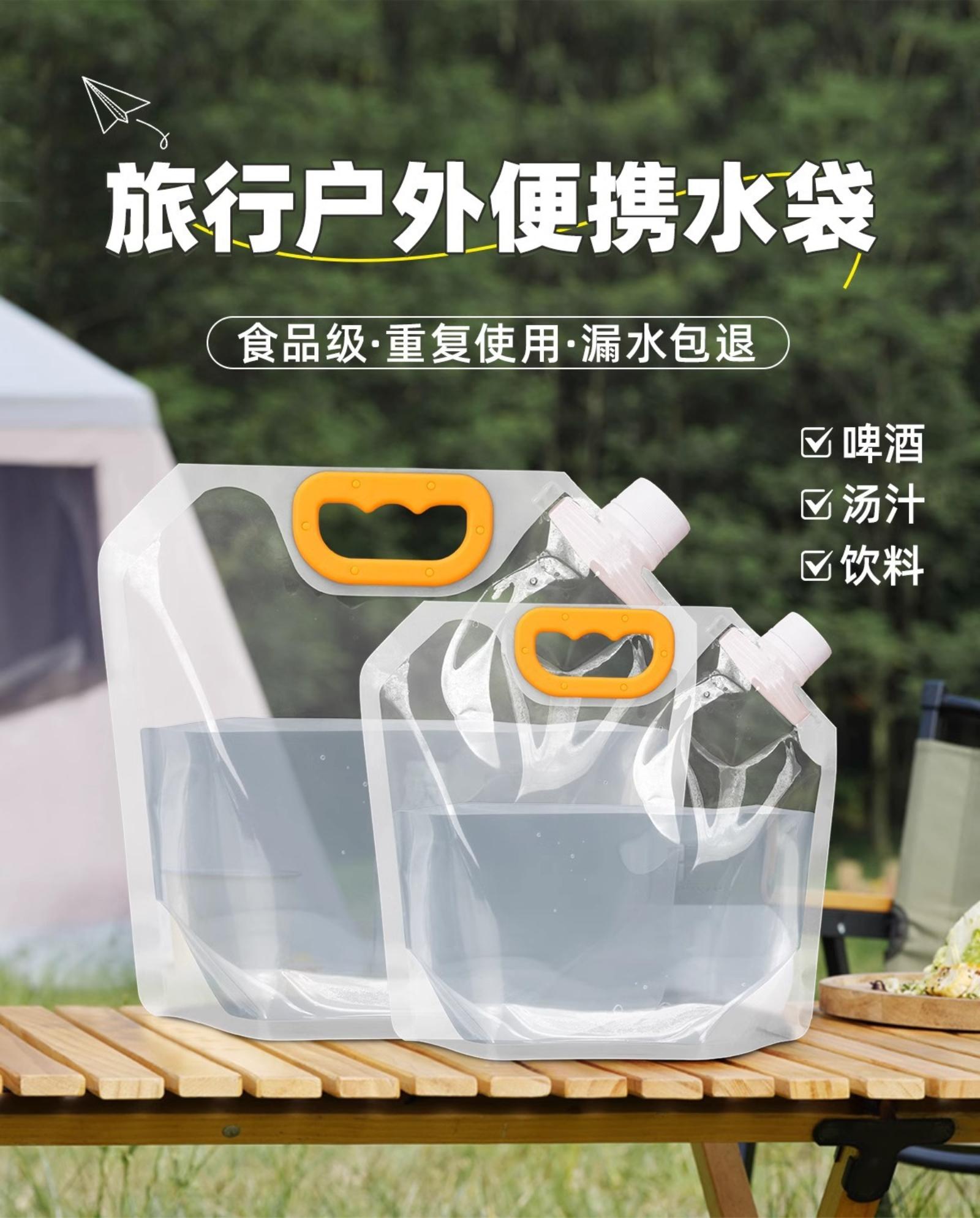 

Уличный портативный складной гидратор с кемпинговым пластиковым ведром для воды большой емкости, дорожная сумка для хранения воды One Size