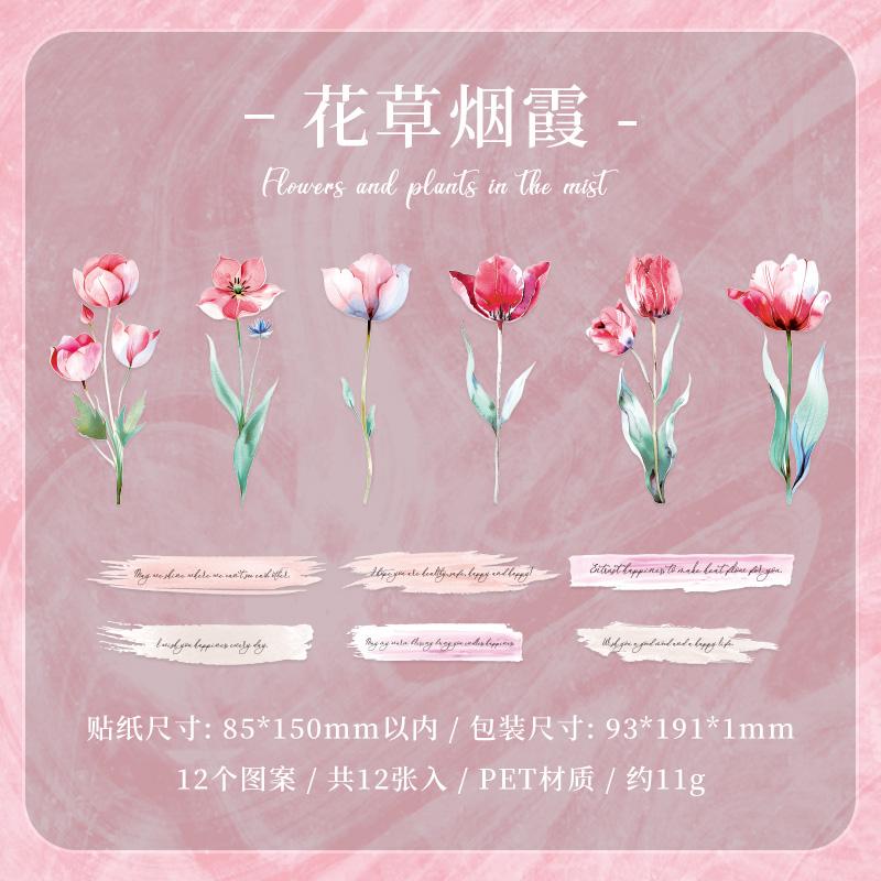 

12 sheets INS Plant Flower Scrapbooking Materials PET Sticker Pack Junk Journal Collage Decorative Aesthetic Stationery Stickers