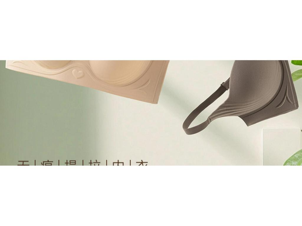 Damski Bezszwowy Oddychający Biustonosz Zapobiegający Opadaniu – Minimalizujący, Bez Unoszenia, Piękny Design Pleców