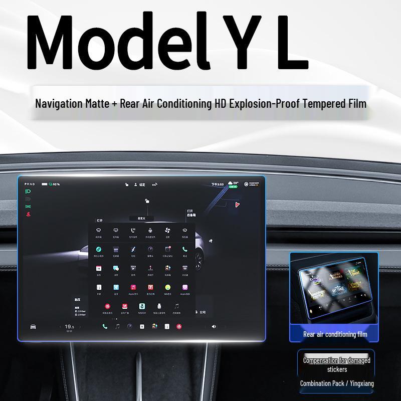 Tesla Model Y 2025 L-Screen Center Console Display Protector
