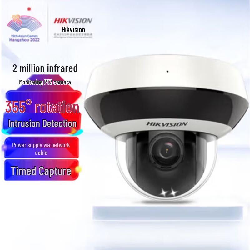 

Hikvision 2MP POE Indoor/Outdoor IR IP Camera CN plug (adapter included)