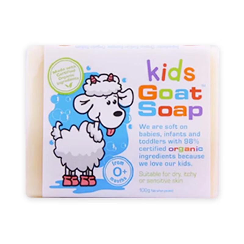 Bontanney Australian Goat Milk Handmade Bath Soap