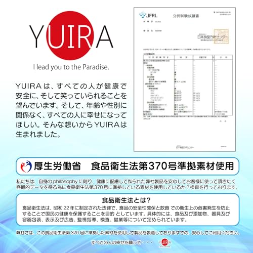 YUIRA (Japanese Brand) Yui Hatano Onahole + 200ml Onahole Lotion Set, Perfect for Onaholes, Adult Toys
