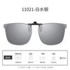 A Variety Of Sunglasses Clips Can Be Turned Up, Polarized Sunglasses, Men'S And Women'S Uv Protection, Sun Protection, Night Vision, Driving Sunglasse