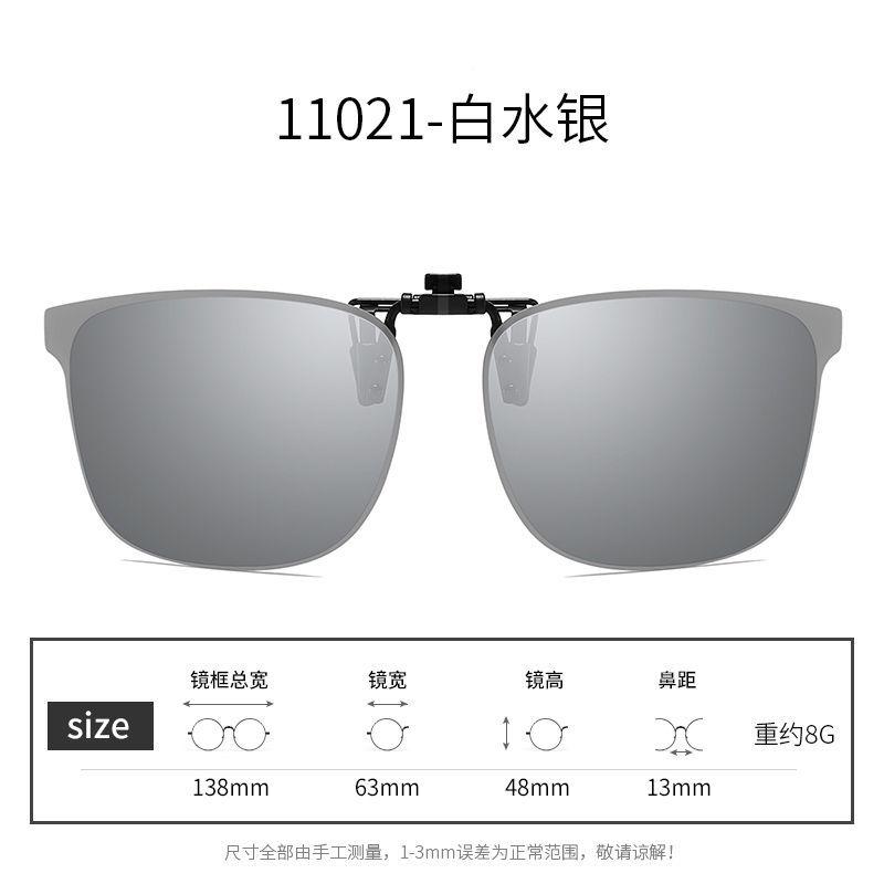 A Variety Of Sunglasses Clips Can Be Turned Up, Polarized Sunglasses, Men'S And Women'S Uv Protection, Sun Protection, Night Vision, Driving Sunglasse