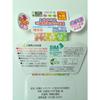 MA Packaging Side Dish Cups, Antibacterial, Deep Side Dish Container, Rectangular, Extra Large, Clover Design, Secure Dividers, Made In Japan