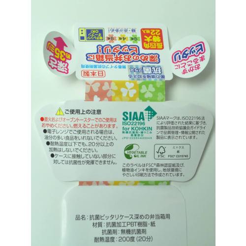 MA Packaging Side Dish Cups, Antibacterial, Deep Side Dish Container, Rectangular, Extra Large, Clover Design, Secure Dividers, Made In Japan