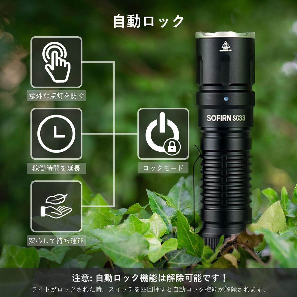 Sofirn LED 5200 Lumen Taktisch Leistungsstark Arbeits-Hohe IP68 für Katastrophen-Outdoor-Stromausfall und Inspektions-Taschenlampe, Licht, Licht, Helligkeit, USB-C