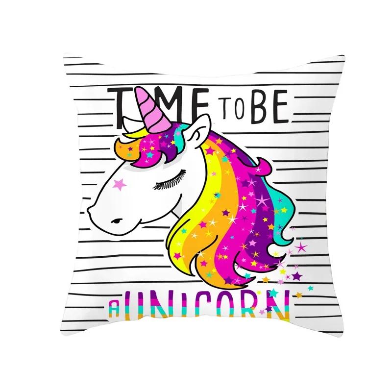 Creative Unicorn Decorative Pillowcase Cute Cartoon