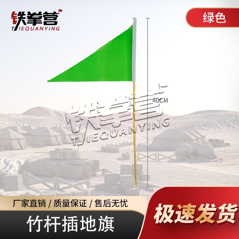 Iron Fist Camp 40cm Triangular Stake Training Flag