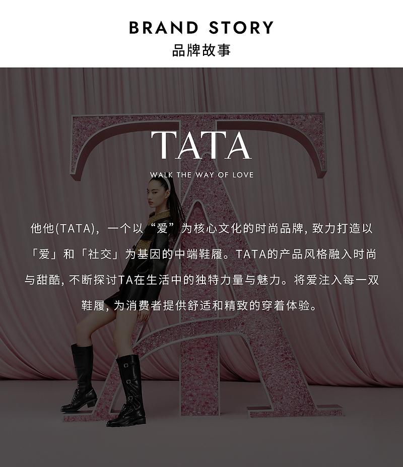TATA/She's 2026 Summer Shopping Mall Same Thick Bottom Casual Versatile Women's Cave Shoes